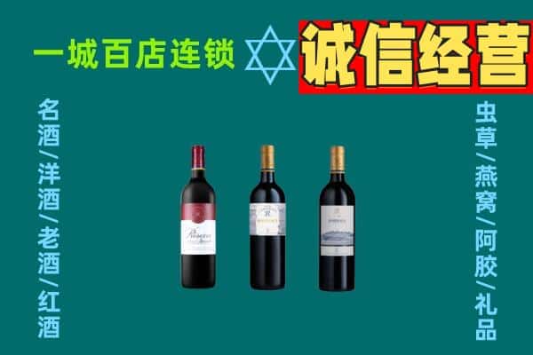 洋县上门回收哪些红酒价格