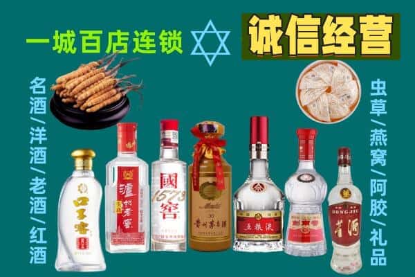 洋县回收五粮液酒瓶