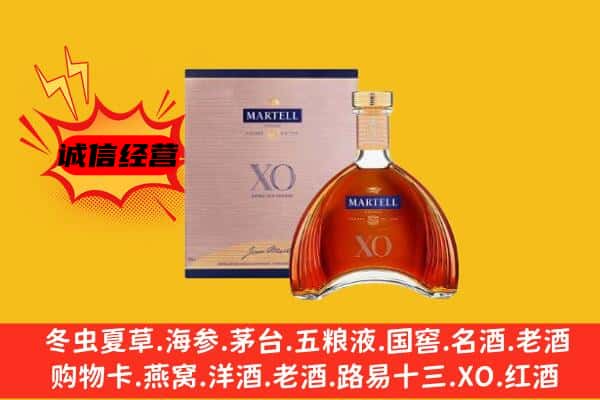 洋县上门回收马爹利价格