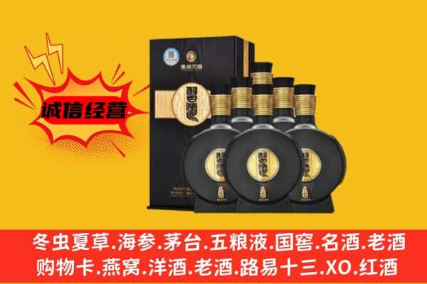 洋县上门回收习酒价格