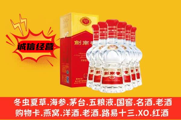 洋县上门回收水晶剑价格