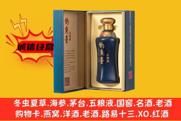 洋县上门回收钓鱼台价格