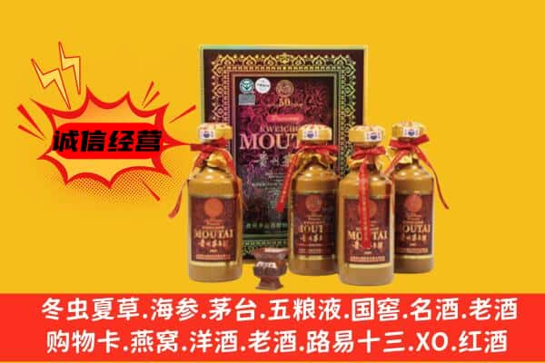 洋县回收50年份茅台酒