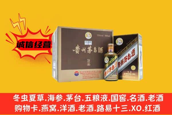 洋县回收彩釉茅台酒