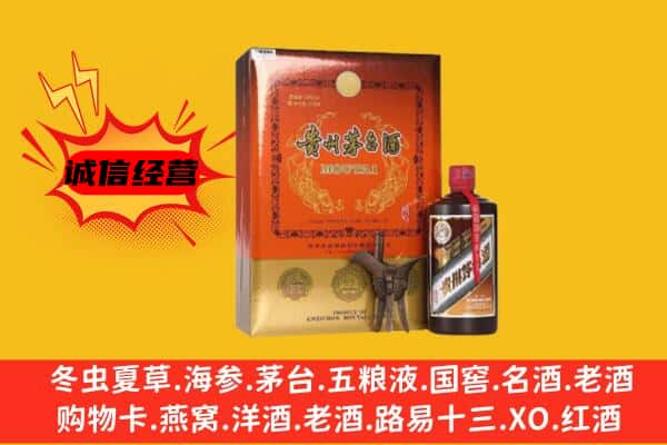 洋县回收精品茅台酒