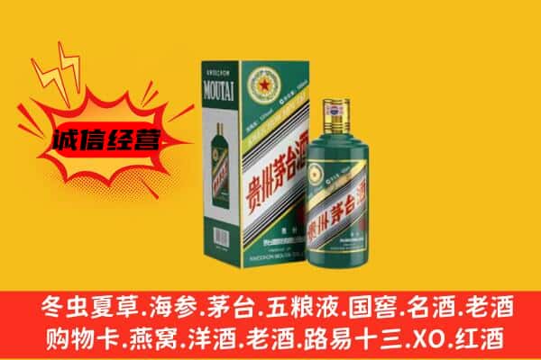 洋县回收生肖茅台酒