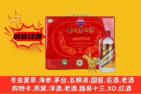 洋县回收80年份茅台酒