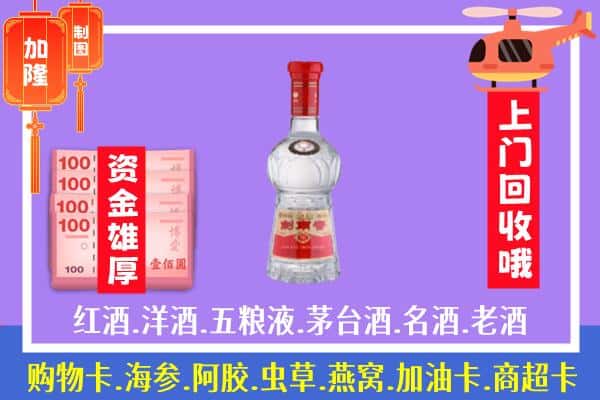 洋县回收剑南春怎么定价