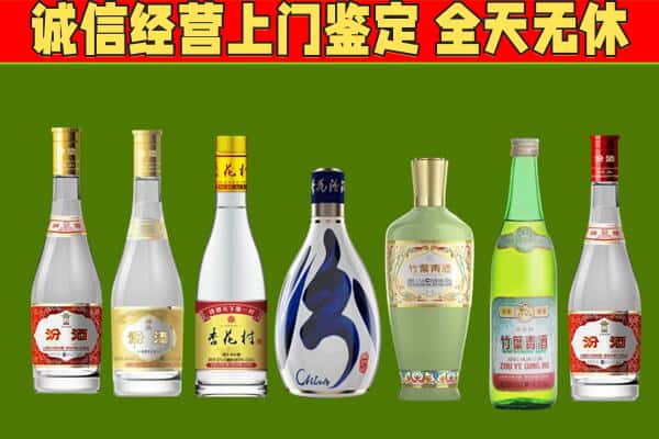洋县回收汾酒怎么报价